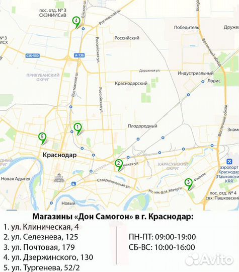 Перегонный куб 40х55 см, 70л, купольная крышка 2