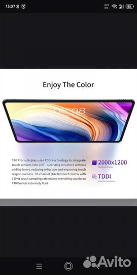 Планшет Teclast T40 Pro 10,4