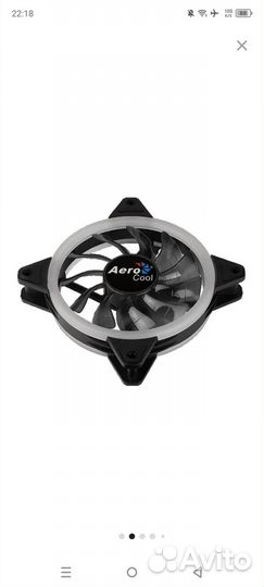 Вентилятор для корпуса с подсветкой