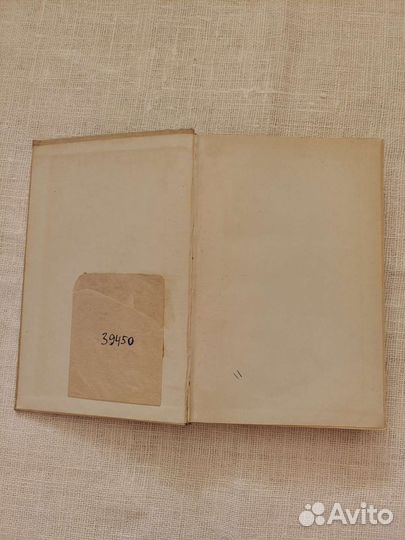 Учебник полимерные смеси и композиты