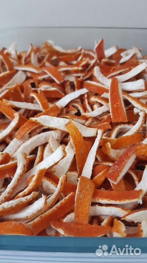Апельсиновые корки сушеные