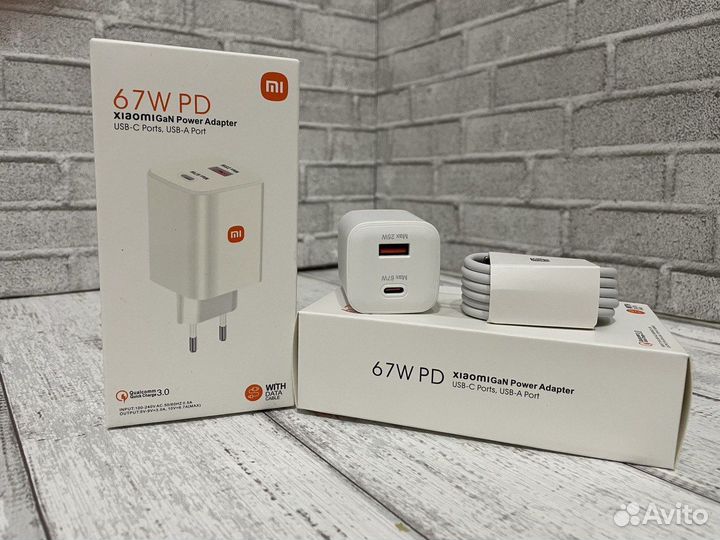 Xiaomi 67W PD Power Adapter