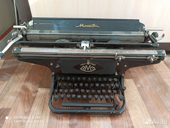 Машинка печатная Москва пмз СССР