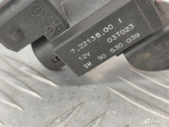 Клапан вакуумного управления Opel Vectra C 2003