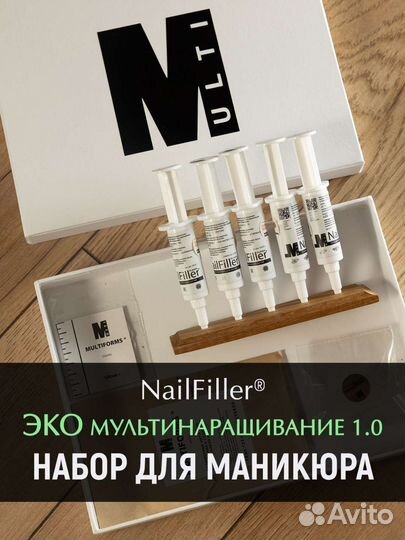 Набор для маникюра и педикюра