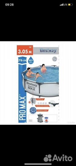 Каркасный бассейн