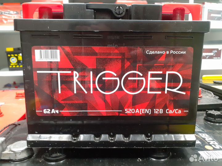 Аккумуляторы