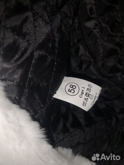 Шапка ушанка