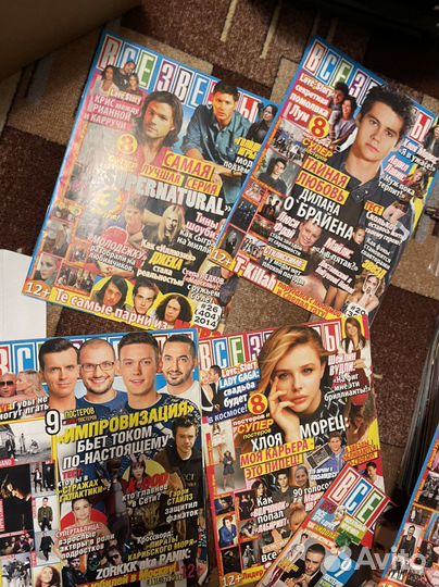 Журнал все звезды 2014-2017