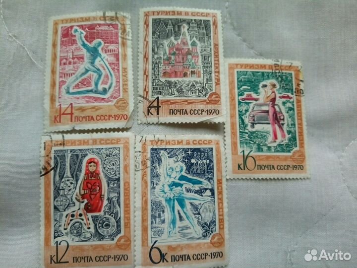 Марки СССР Спорт Туризм в России