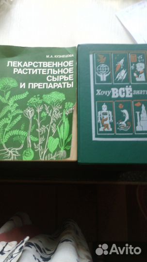 Книга- кладезь информации