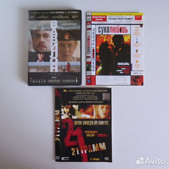 DVD диски (фильмы, клипы, концерты)