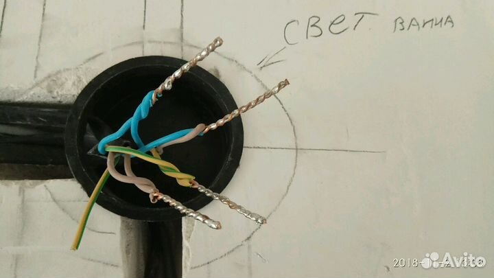 Электрик. Вызов на дом
