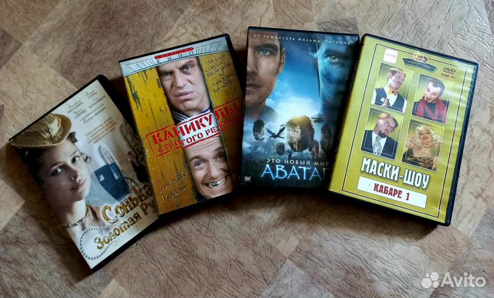 Сказки, фильмы, мультфильмы на DVD дисках