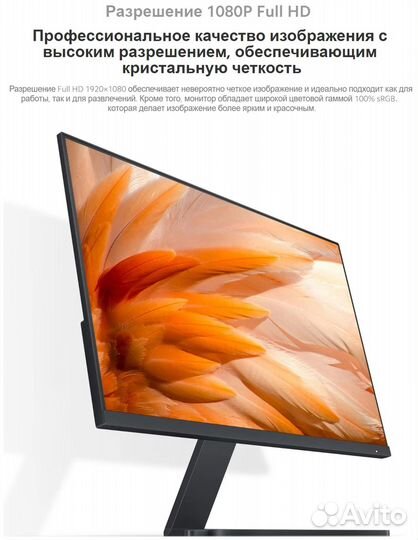 Новый монитор 27