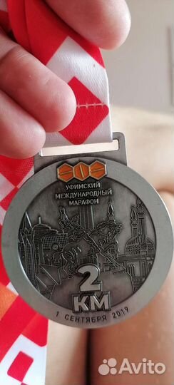 Медаль, нагрудная