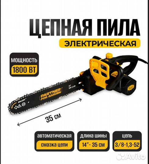 Аренда прокат лестницы и других инструментов