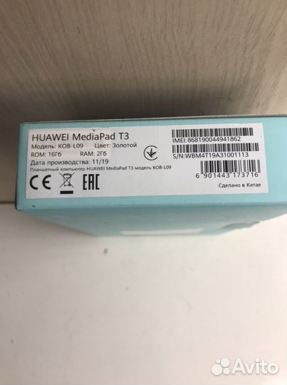 Планшет huawei mediapad t3