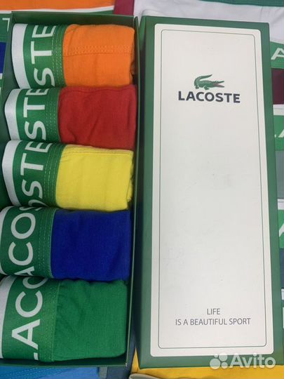 Трусы мужские боксеры lacoste