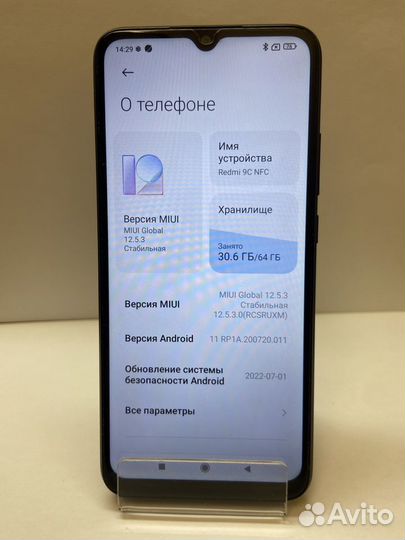 Xiaomi Redmi 9C (NFC), 3/64 ГБ