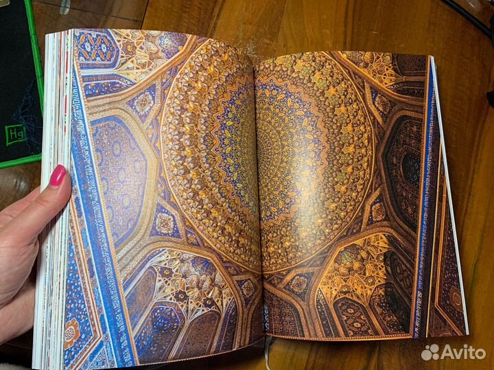 Ккига Дарьи Сироткиной «Мой Узбекистан»