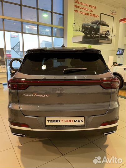 Chery Tiggo 7 Pro Max 1.5 CVT, 2024