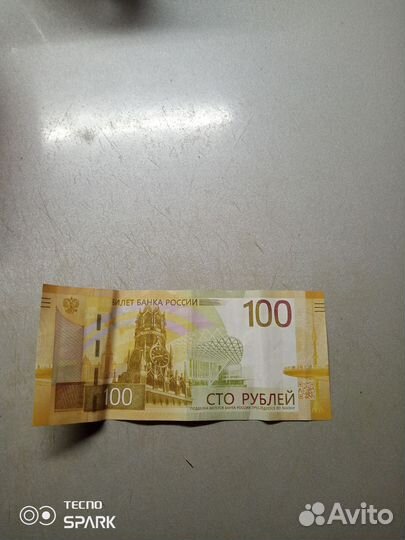 Купюра серии аа