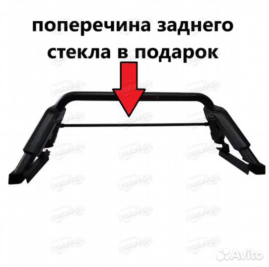 Дуга кузова Dongfeng DF6 2022-нв (чёрная)