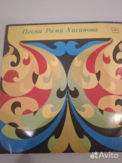 Виниловые пластинки СССР