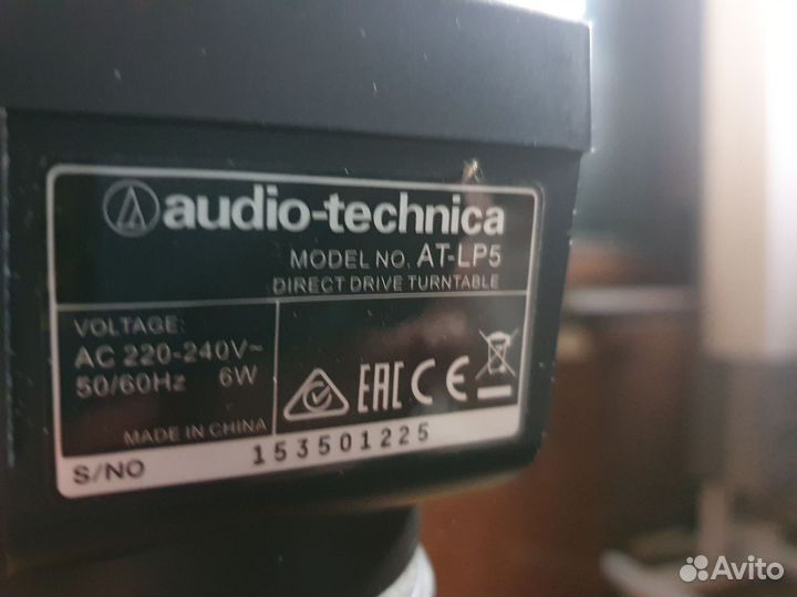 Проигрыватель винила audio technica AT-LP5