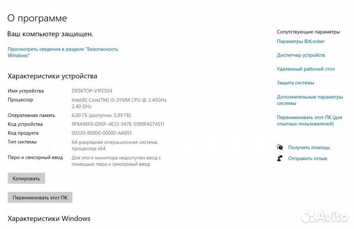 Ноутбук acer aspire E1-571G