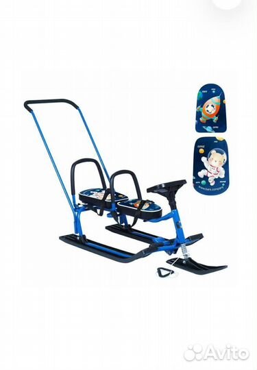 Снегокат Барс для двойни