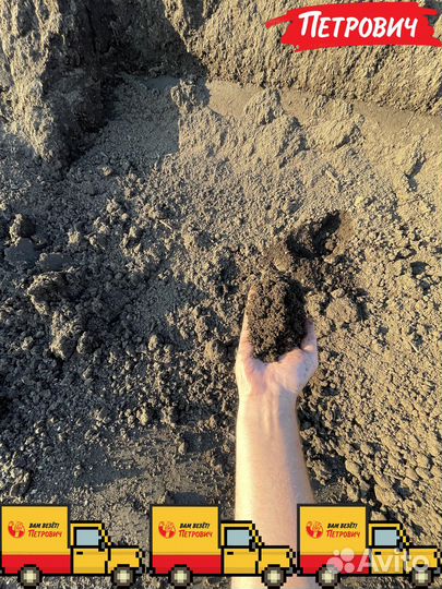 Грунт 3х компонентный