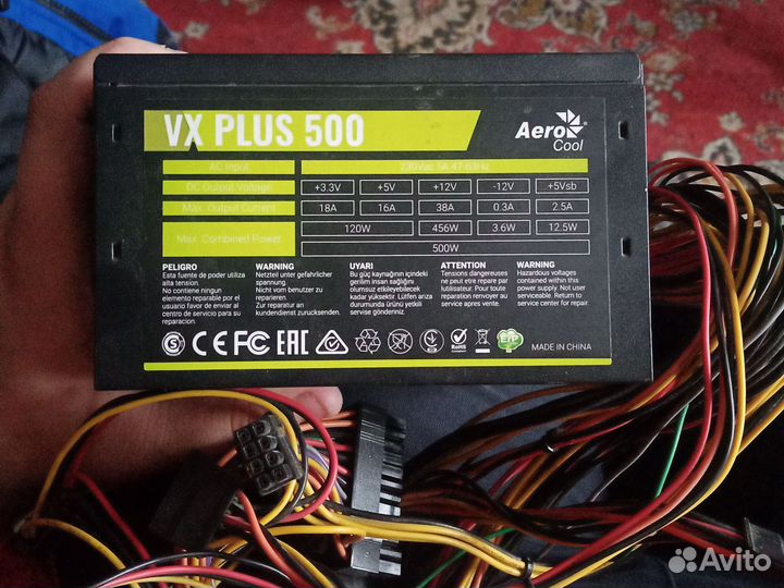 Блок питания 500w