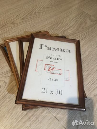 Фоторамка 21 на 30