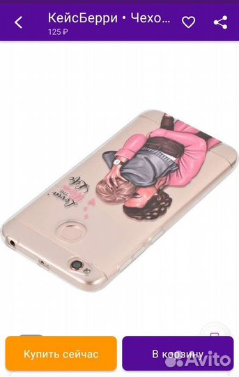 Мобильные аксессуары чехол стекло