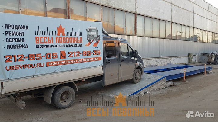 Весы автомобильные 7 метров 40 тонн, гост
