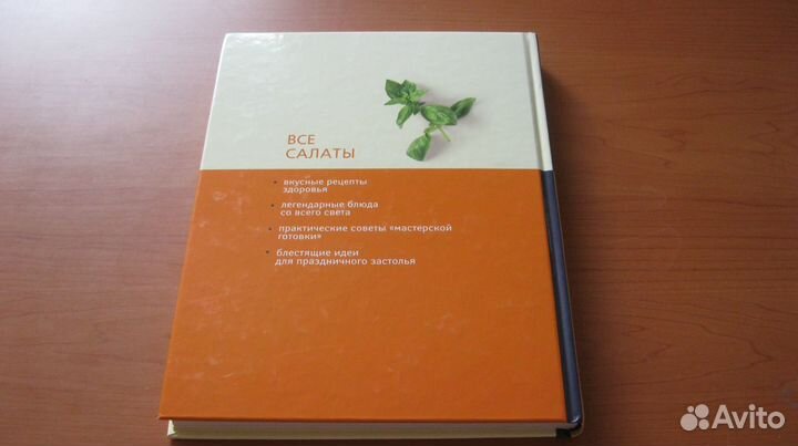 Ридерз дайджест книги