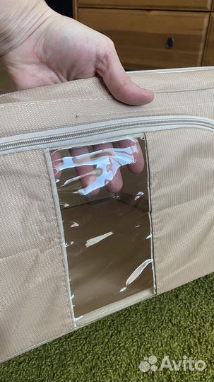 Кофр для хранения вещей