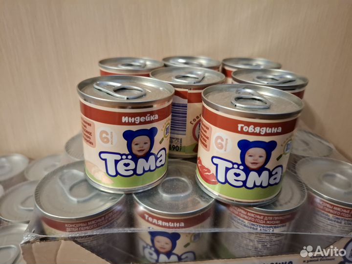 Детское питание