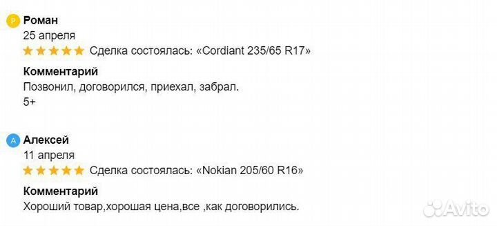 Kumho Ecowing ES01 KH27 175/65 R14