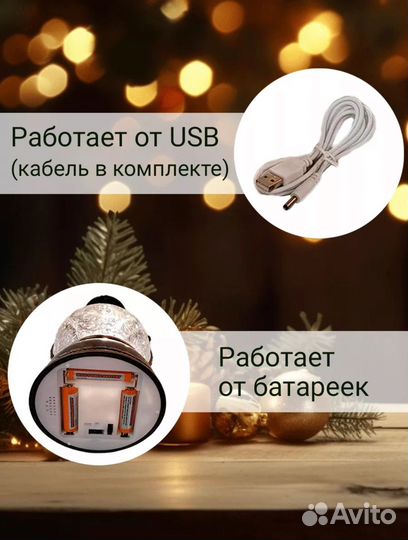 Новогодние светильник