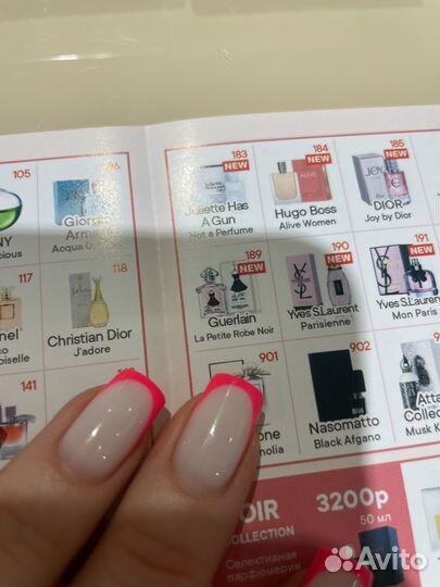 Essens 189 Guerlain La PetiteRobe Noir