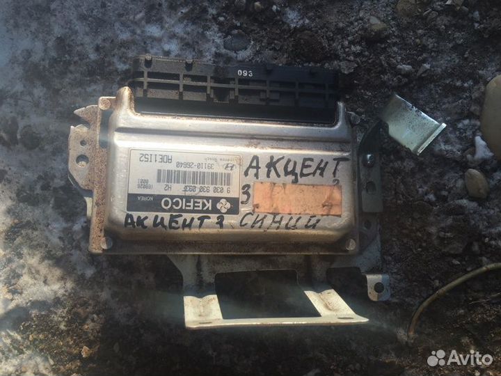 Блок управления двигателем Hyundai Accent LC2