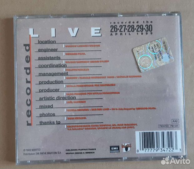 Редкий 1989 Аукцыон, Дети, Альянс, Мистер Твистер