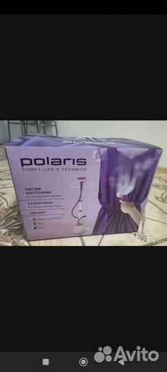 Отпариватель