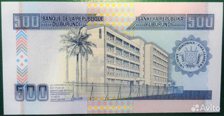 Бурунди 100, 500, 1000 франков (новые)