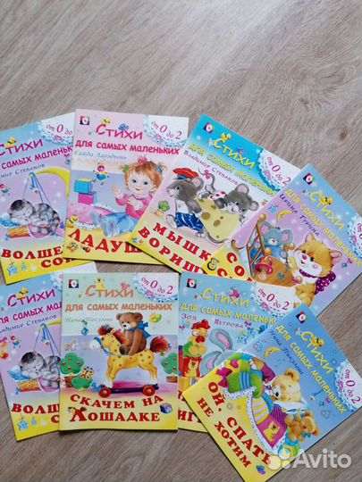 Книги детские 0+