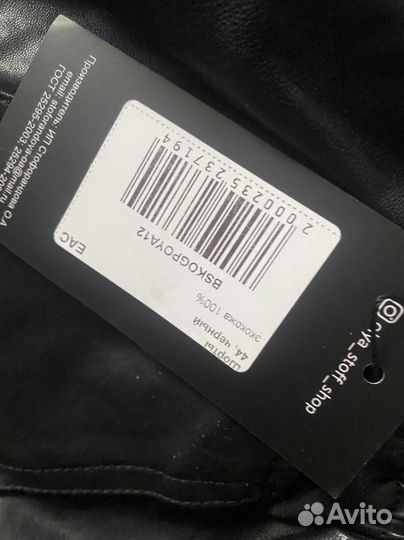 Шорты женские экокожа