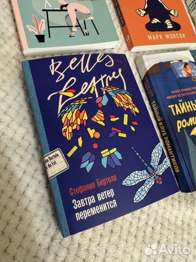 Книги художественные новые